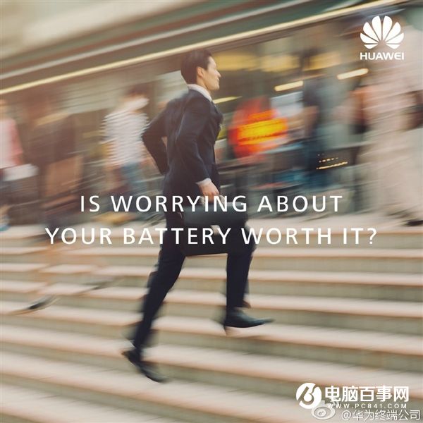 華為自曝Mate 9：續航超給力！