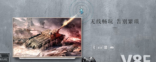 創維60V8E