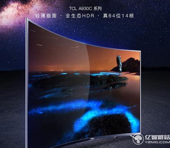 TCL電視D55A930C