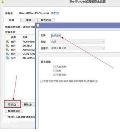 卸載Windows8.1系統SkyDrive的方法