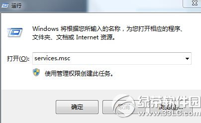 win8藍(lán)牙不見了怎么辦?win8藍(lán)牙圖標(biāo)不顯示解決方法2