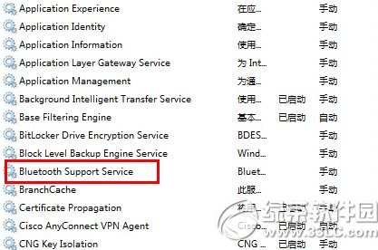 win8藍(lán)牙不見了怎么辦?win8藍(lán)牙圖標(biāo)不顯示解決方法3