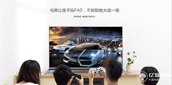 酷開55N2超級游戲電視發布 大屏客廳娛樂新體驗