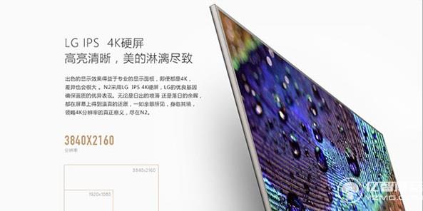 酷開55N2超級游戲電視發布 大屏客廳娛樂新體驗