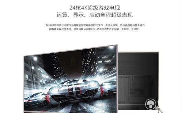 酷開55N2超級游戲電視發布 大屏客廳娛樂新體驗