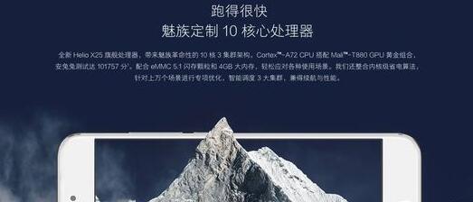 魅族與小米差距越來越大 網(wǎng)友們替黃章著急