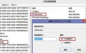 卸載Windows8.1系統(tǒng)SkyDrive的方法