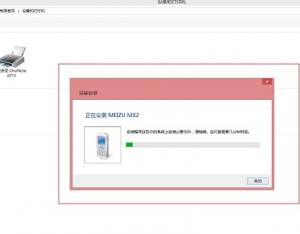 Win8/Win8.1藍(lán)牙脫機(jī)怎么辦