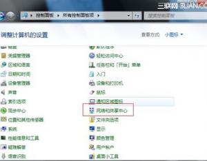 win7如何創(chuàng)建撥號連接？