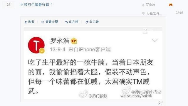 百度貼吧竟存在專黑錘子吧 為什么不封掉？
