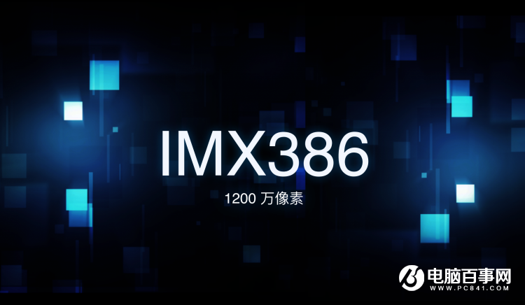 魅族PRO 6s怎么樣 魅族PRO 6s發(fā)布會圖文回顧