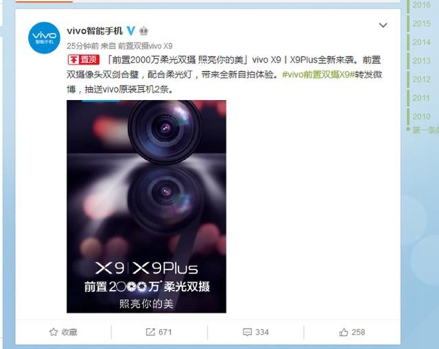 國行華為Mate9本月14日發(fā)布 本周智能手機頭條資訊回顧