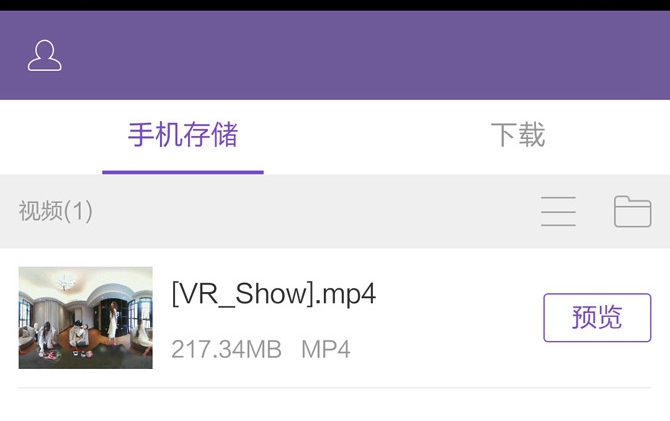 小辣椒PLAYER值得買(mǎi)嗎 小辣椒PLAYER評(píng)測(cè)