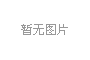 華為Mate9怎么樣 華為Mate9評測視頻