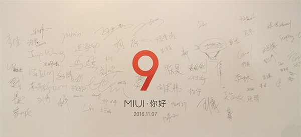 MIUI 9開工：更好用的系統