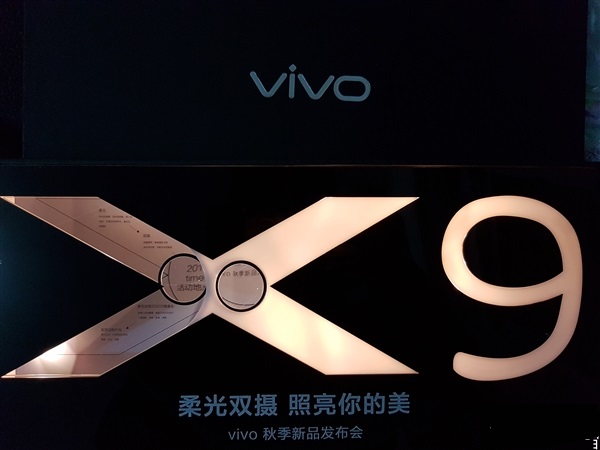 vivo X9代言人是誰(shuí)？vivo X9代言人有44寸胸肌