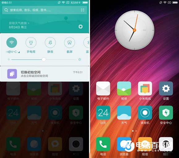 紅米4系統(tǒng)評測 MIUI8體驗