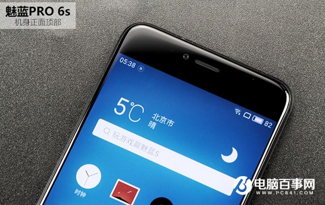 魅族PRO 6s值得買嗎？魅族PRO 6s評(píng)測(cè)