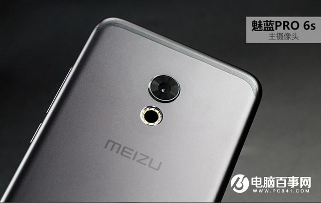 魅族PRO 6s值得買嗎？魅族PRO 6s評(píng)測(cè)