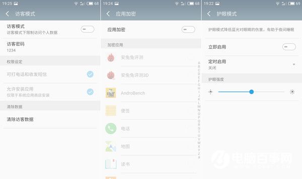 魅族PRO 6s值得買嗎？魅族PRO 6s評測