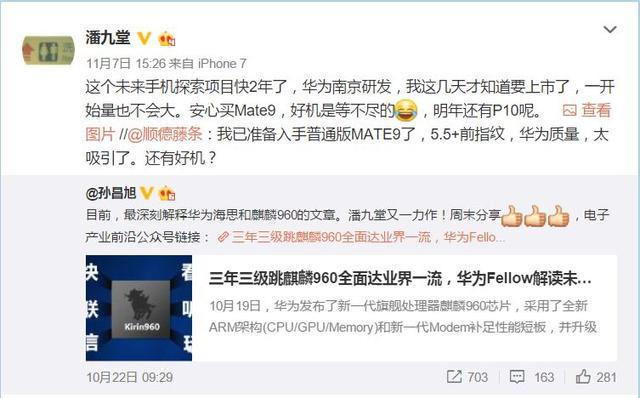 華為下月將推概念新機(jī) 但你可能也搶不到