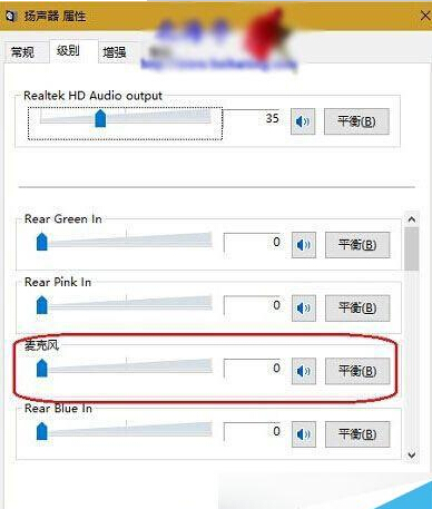 win10插入耳機后有電流聲怎么辦？耳機有電流聲解決辦法