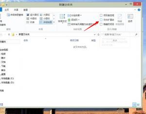 Windows 8系統下桌面的快捷方式如何去掉小箭頭