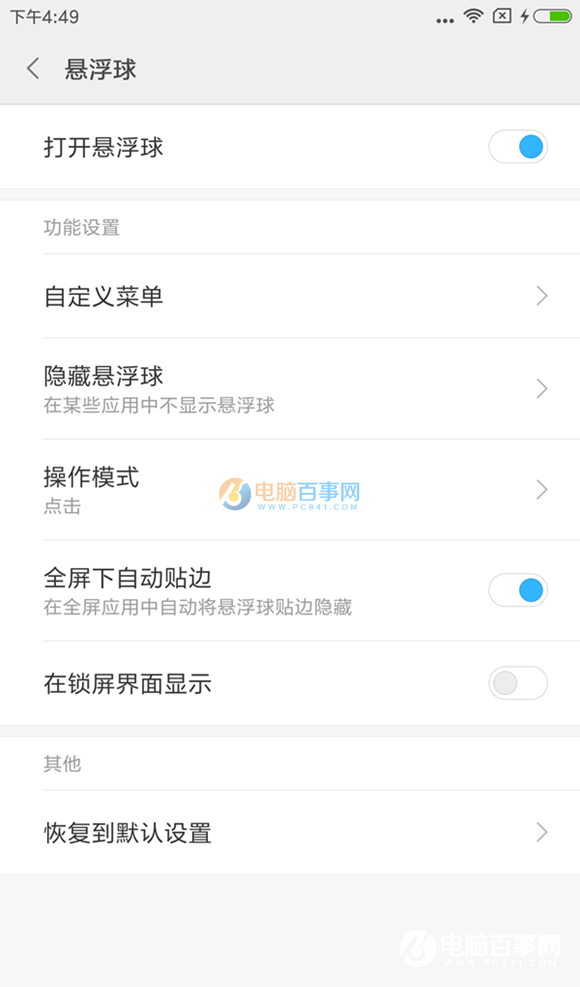 紅米4A值得買嗎 紅米4A評測