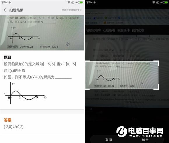 紅米4A值得買嗎 紅米4A評測