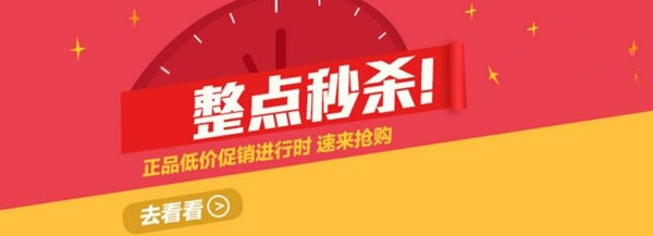 雙11防騙被坑攻略 雙11網購陷阱匯總