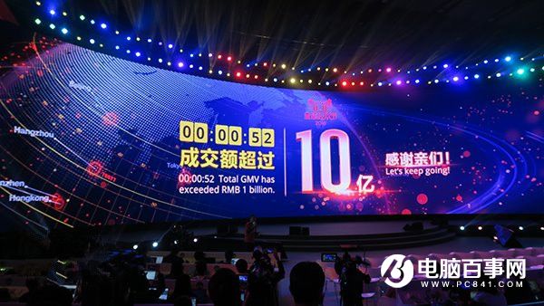 2016天貓雙11最新數(shù)據(jù)戰(zhàn)報 實時刷新2016天貓雙11交易數(shù)據(jù)