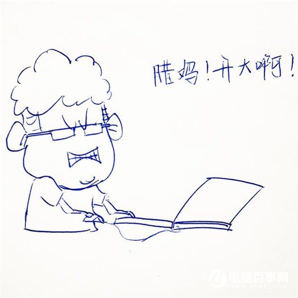 雙11光棍節成剁手節 單身狗該怎么過？