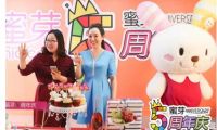 從雙11到黑五 蜜芽一招“超級(jí)囤貨季“打通Q4大促全脈