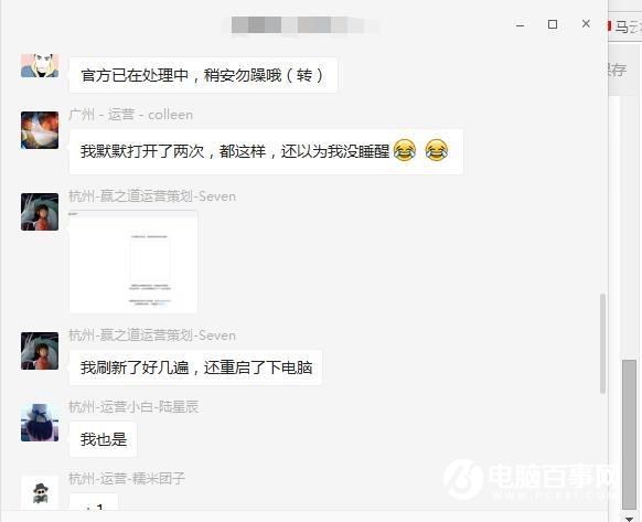 阿里雙11賺翻了 馬化騰竟成為最大功臣？馬云笑的合不攏嘴！