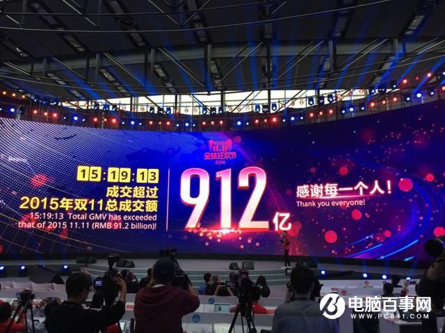 雙11快不行了 全靠馬云個人魅力撐腰？