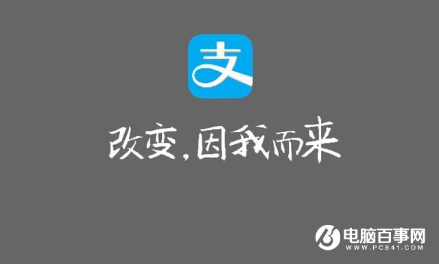 雙11交易額1207億 馬云能賺多少？
