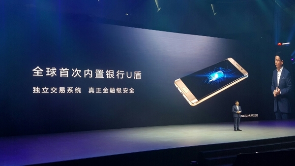 華為Mate9怎么樣 華為Mate9發布會圖文回顧