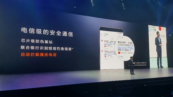 華為Mate9怎么樣 華為Mate9發布會圖文回顧