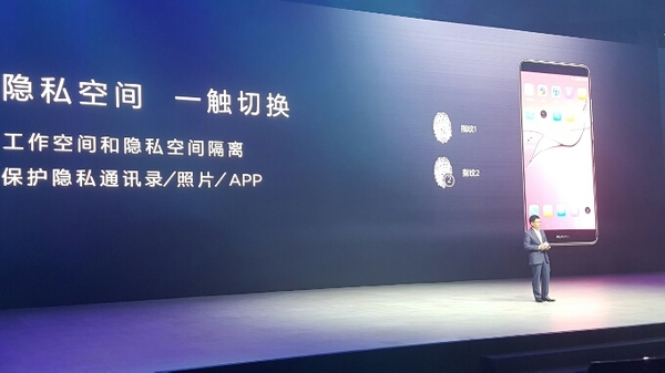 華為Mate9怎么樣 華為Mate9發布會圖文回顧