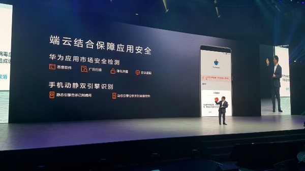 華為Mate9怎么樣 華為Mate9發布會圖文回顧