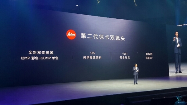 華為Mate9怎么樣 華為Mate9發布會圖文回顧