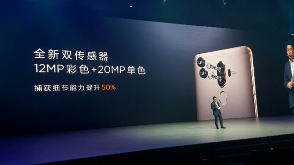 華為Mate9怎么樣 華為Mate9發布會圖文回顧