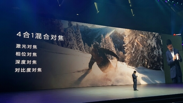 華為Mate9怎么樣 華為Mate9發布會圖文回顧