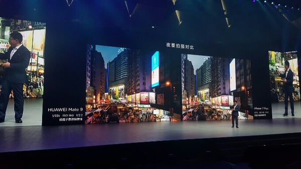 華為Mate9怎么樣 華為Mate9發布會圖文回顧