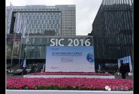 彩虹在線火熱亮相SIC2016第三屆中國國際老齡產業博覽會