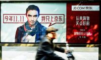 京東來自第三方平臺的收入已經占了一半