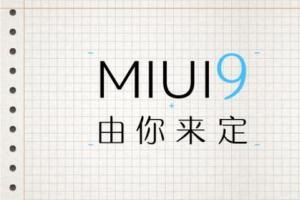 MIUI廣告太多？聽聽小米首席設計和產品總監怎么說