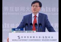 聯想董事長兼CEO楊元慶：智能互聯網時代已到來