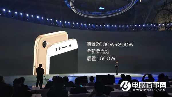 5.88寸大屏＋6GB內(nèi)存：vivo X9 Plus正式發(fā)布