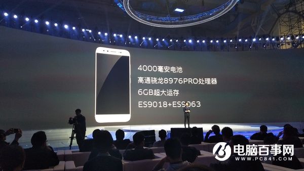 5.88寸大屏＋6GB內(nèi)存：vivo X9 Plus正式發(fā)布
